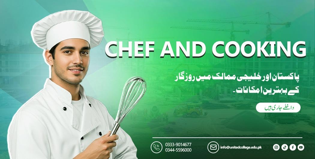 Chef and Cooking Course in Rawalpindi